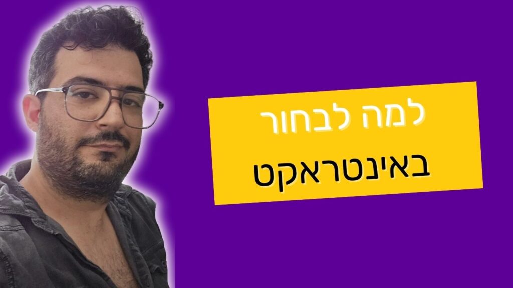 בניית אתרים בצפון שממירים גולשים ללקוחות בניית אתרים בצפון שממירים גולשים ללקוחות